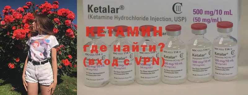 где можно купить наркотик  Мосальск  КЕТАМИН ketamine 